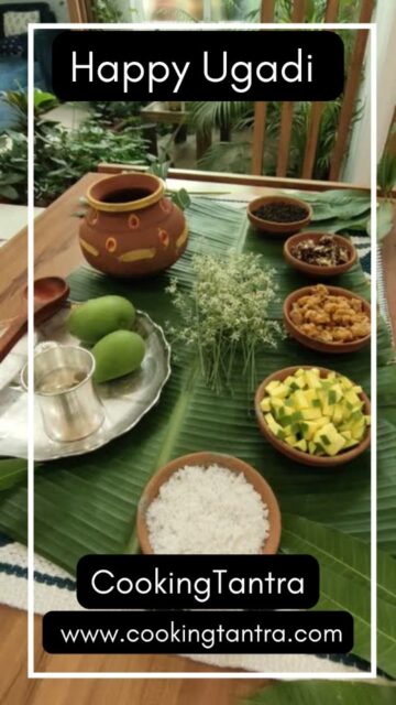 🌸 Ugadi 2026 is HERE! 🌸
Six flavors of life in one bite – Ugadi Pachadi magic! 🥭🌿
From my kitchen to yours: Tradition tastes this good. ✨

👉 SAVE this reel + TAG a festie foodie!
📍 Full recipe: https://tr.ee/5p7gW5
🌐 More @ cookingtantra.com

#ugadi2026 #ugadipachadi #telugunewyear #cookingtantra #indianfestivals❤️