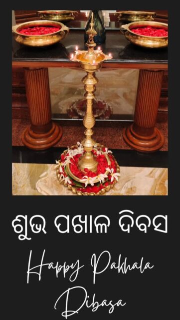 Pakhala Dibas 2026 - Odisha's timeless cultural ritual, fermented rice soul food

🌾 Celebrate our roots with this cooling summer tradition that generations swear by!
🥣 Full recipe on CookingTantra.com
👉 Recipe: https://tr.ee/Z4Os1x

LIKE | COMMENT | SHARE | SAVE | Follow @cookingtantra for more Odia magic!

#pakhaladibasa #odishaculture #cookingtantra #odiafood #regionalrecipes
