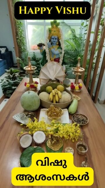 🌸✨ Vishu Kani 2026 – First Sight of Prosperity & New Beginnings! ✨🌼🌸 Step into Kerala’s Vishu Kani tradition with rice, flowers, fruits, and the glowing Nilavilakku. Every element of this traditional setup is believed to bring prosperity, health, and fresh hope for the New Year. Experience the beauty of Vishu and share your moments with loved ones! 🌼
📽️ Share your Vishu Kani photos and spread the festive vibes!
👉 Link in bio for more Vishu traditions and Kerala recipes. #cookingtantra #vishukani #vishu #malayali #keralatraditions