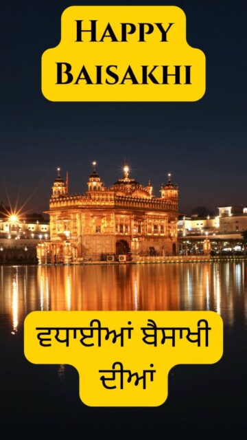 🌾✨ Baisakhi 2026 – Harvest Joy & Punjab's Golden Celebration! ✨🌾
🌾 Step into Punjab's vibrant Baisakhi with golden mustard fields swaying, bhangra beats echoing, and heartfelt gratitude for the harvest. This Sikh harvest festival brings communities together with traditional dances, feasts, and prayers for prosperity. Feel the joy of Baisakhi and share your celebrations! 🥛
📽️ Tag your Baisakhi squad and spread the harvest vibes!
👉 Link in bio for Punjabi recipes and festival traditions.
#Baisakhi2026 #punjabfestival #baisakhivibes #punjabiculture😍 #cookingtantra