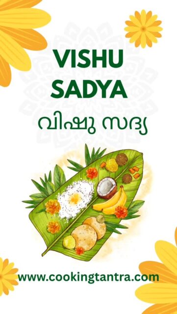 🌸✨ Vishu Sadya 2026 – A Feast of Prosperity & Tradition! ✨🍛
🌸 Sit down to a traditional Kerala Vishu Sadya on a banana leaf, filled with rice, sambar, aviyal, payasam, and more. This festive feast symbolizes abundance, family, and blessings for the New Year. Let’s celebrate Vishu with the joy of food and togetherness! 🌿
📽️ Share your Vishu Sadya plates and celebrating moments with us!
👉 Link in bio for authentic Vishu recipes and Kerala culinary traditions. #cookingtantra #sadya #malayali #keralatraditions #kerala