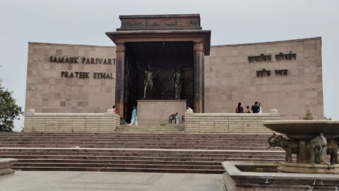 Samajik Parivartan Sthal