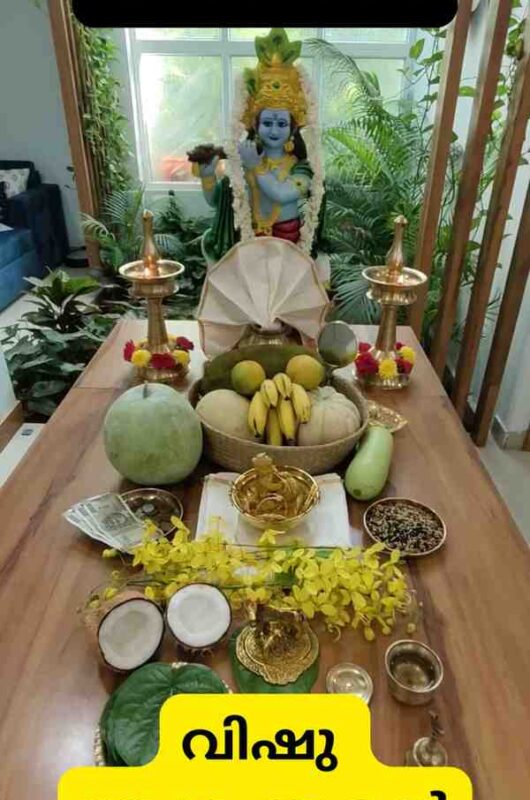 Indian Festival Videos: Vishu Kani, Kerala New Year