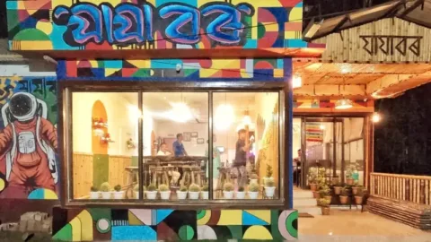 Jajabor Restaurant in Kohora, Kaziranga